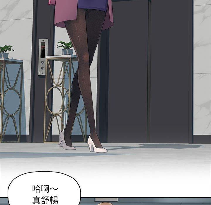 [韩国漫画] 多情办公室 剧情,巨乳大奶#[111P]-30
