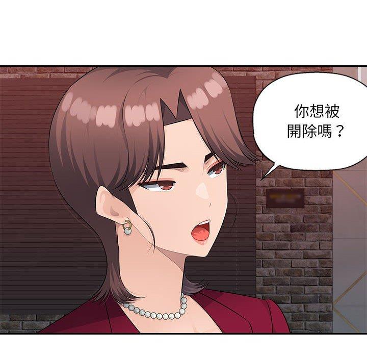 [韩国漫画] 多情办公室 剧情,巨乳大奶#[107P]-83