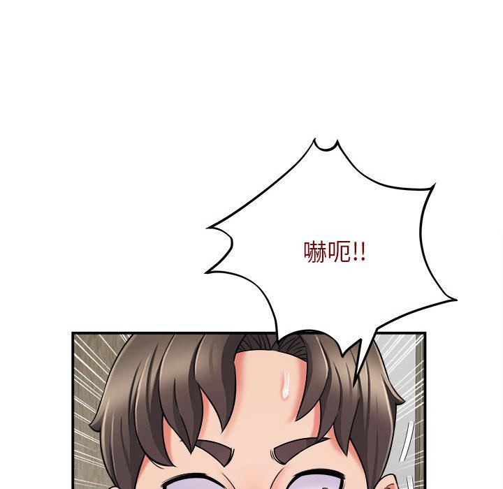 [韩国漫画] 她的寂寞谁人知 剧情,熟女人妻#[158P]-136