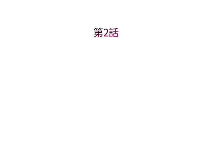 [韩国漫画] 她的寂寞谁人知 剧情,熟女人妻#[158P]-3