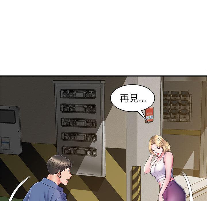 [韩国漫画] 她的寂寞谁人知 剧情,熟女人妻#[158P]-90