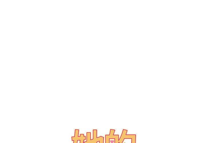 [韩国漫画] 她的寂寞谁人知 剧情,熟女人妻#[140P]-1