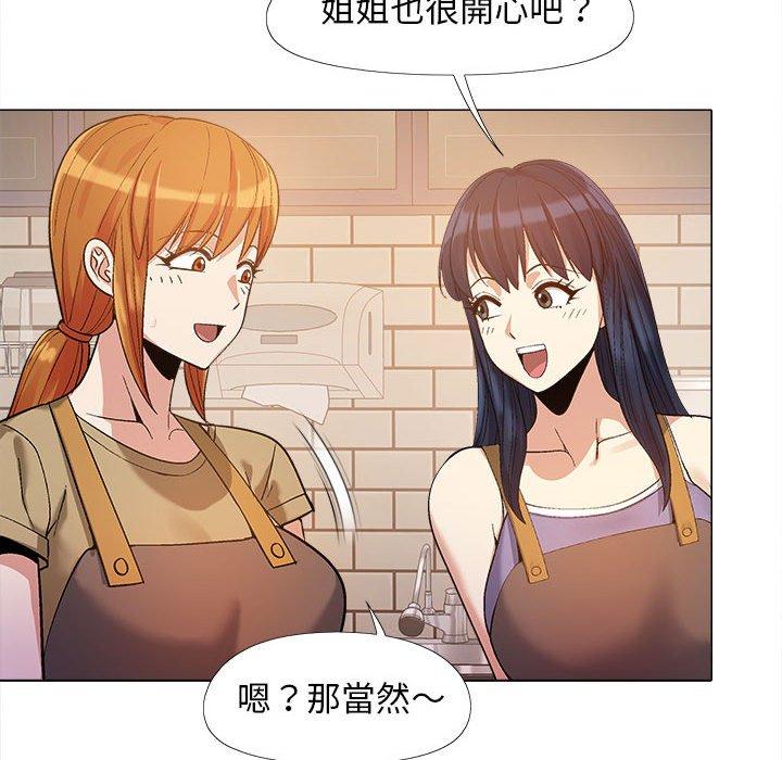 [韩国漫画] 恋爱信仰 剧情,巨乳大奶#[115P]-108
