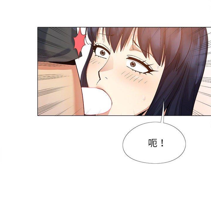 [韩国漫画] 恋爱信仰 剧情,巨乳大奶#[115P]-75