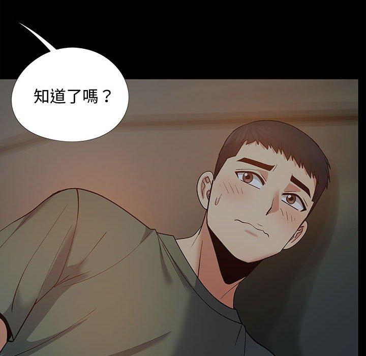 [韩国漫画] 恋爱信仰 剧情,巨乳大奶#[144P]-98