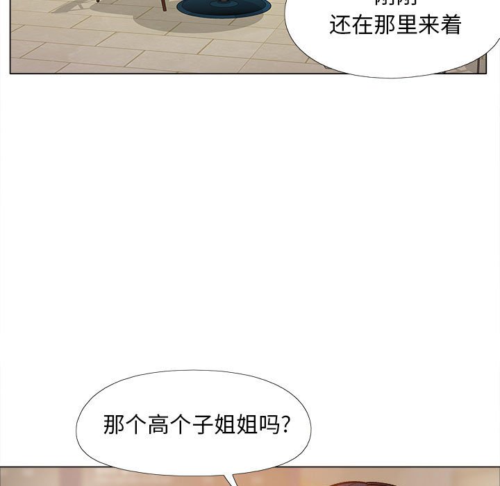 [韩国漫画] 恋爱信仰 剧情,巨乳大奶#[155P]-138