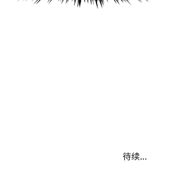 [韩国漫画] 恋爱信仰 剧情,巨乳大奶#[155P]-154