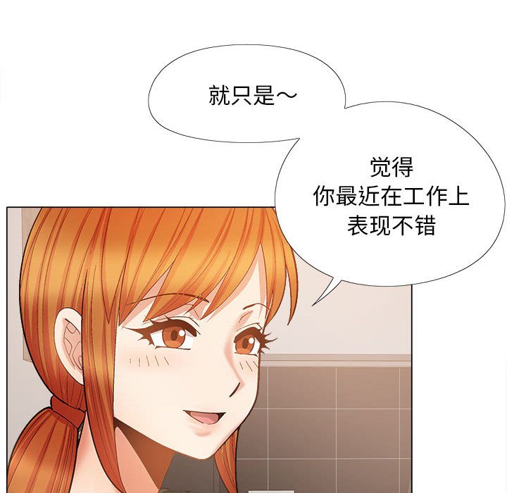 [韩国漫画] 恋爱信仰 剧情,巨乳大奶#[155P]-71