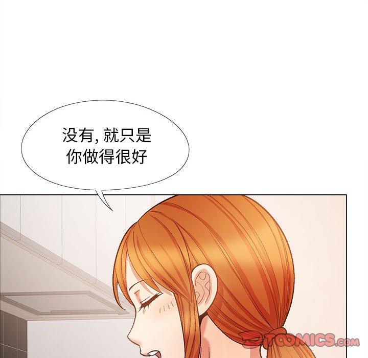 [韩国漫画] 恋爱信仰 剧情,巨乳大奶#[155P]-75