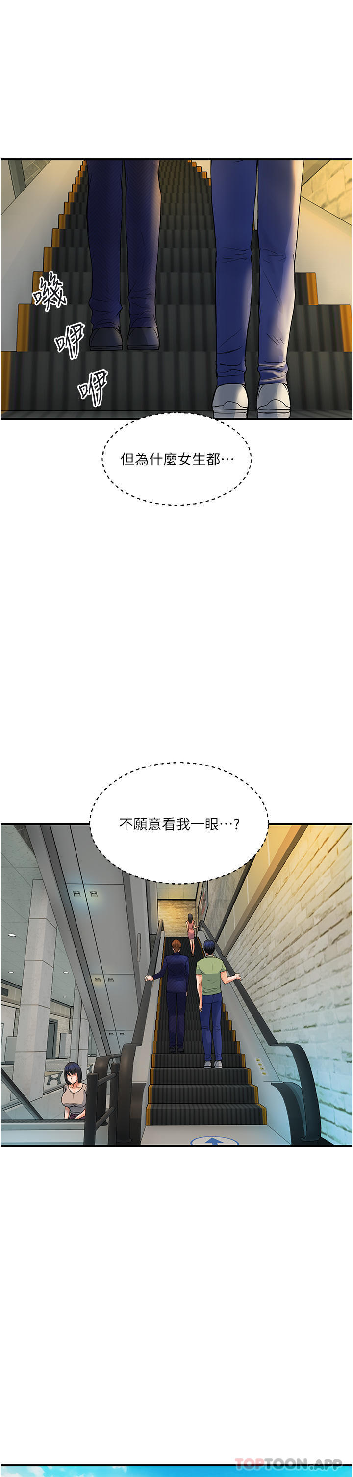 [韩国漫画] 贵妇百货 剧情,熟女人妻#[41P]-32