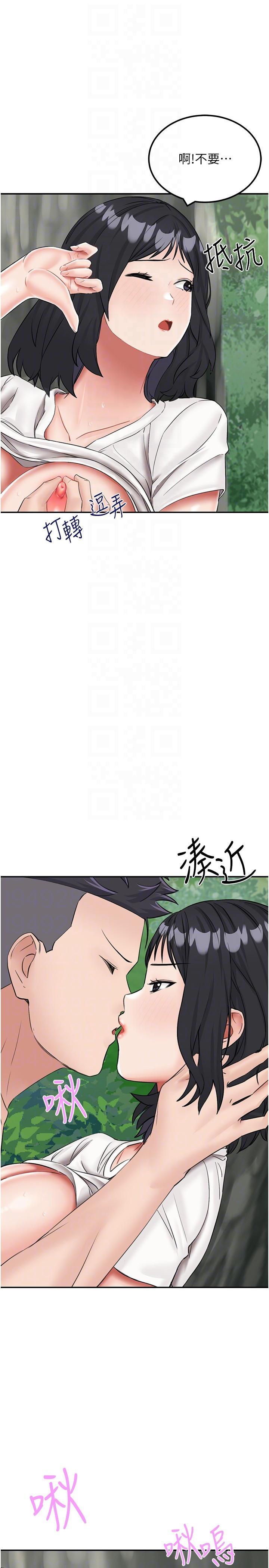 [韩国漫画] 我和继母的荒岛求生记 剧情,不伦#[38P]-33