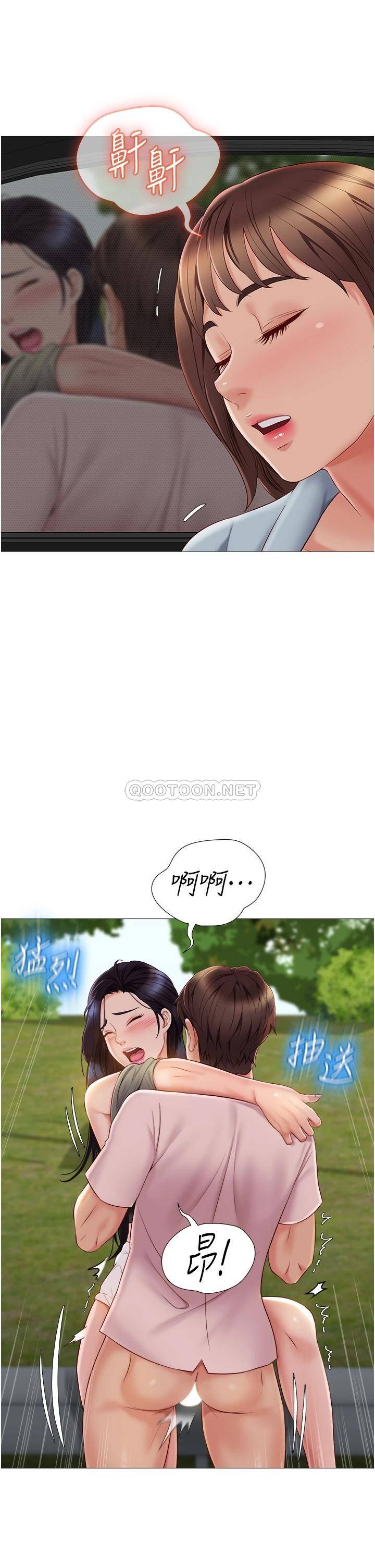 [韩国漫画] 女儿闺蜜都归ME 剧情,巨乳大奶#[41P]-5