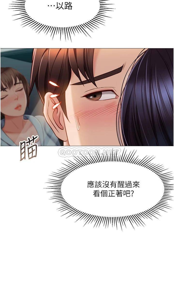 [韩国漫画] 女儿闺蜜都归ME 剧情,巨乳大奶#[41P]-7