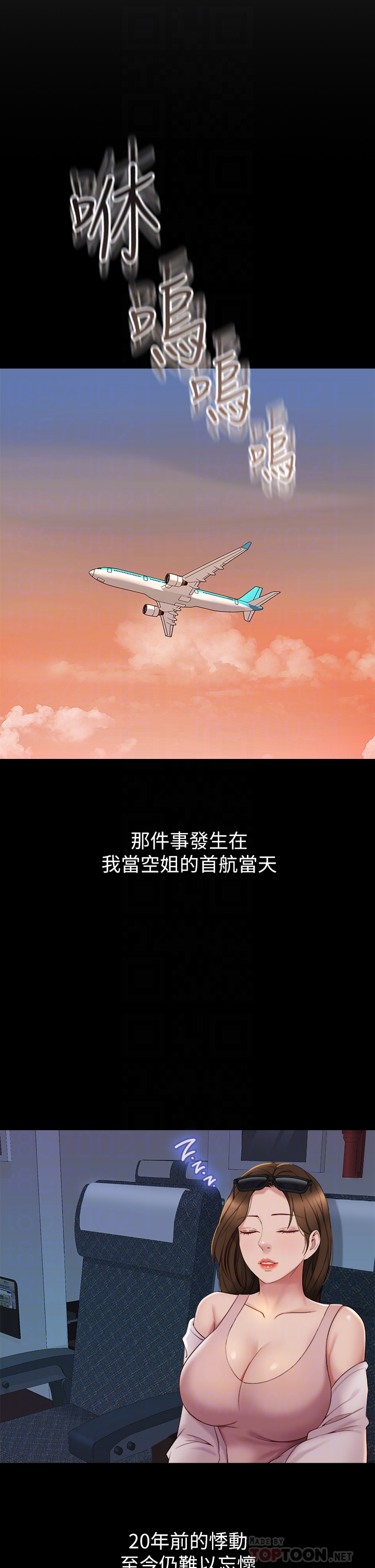 [韩国漫画] 女儿闺蜜都归ME 剧情,巨乳大奶#[40P]-8