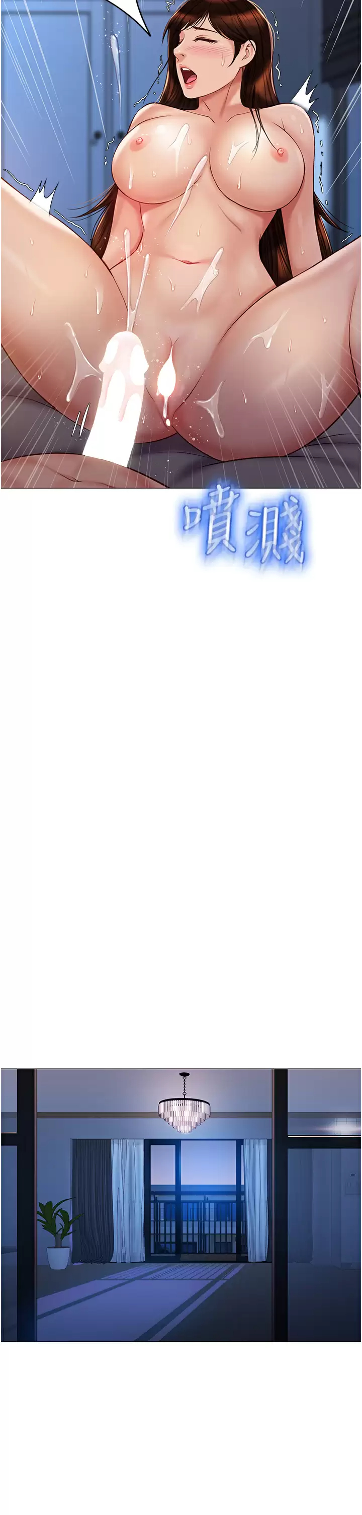 [韩国漫画] 女儿闺蜜都归ME 剧情,巨乳大奶#[37P]-29