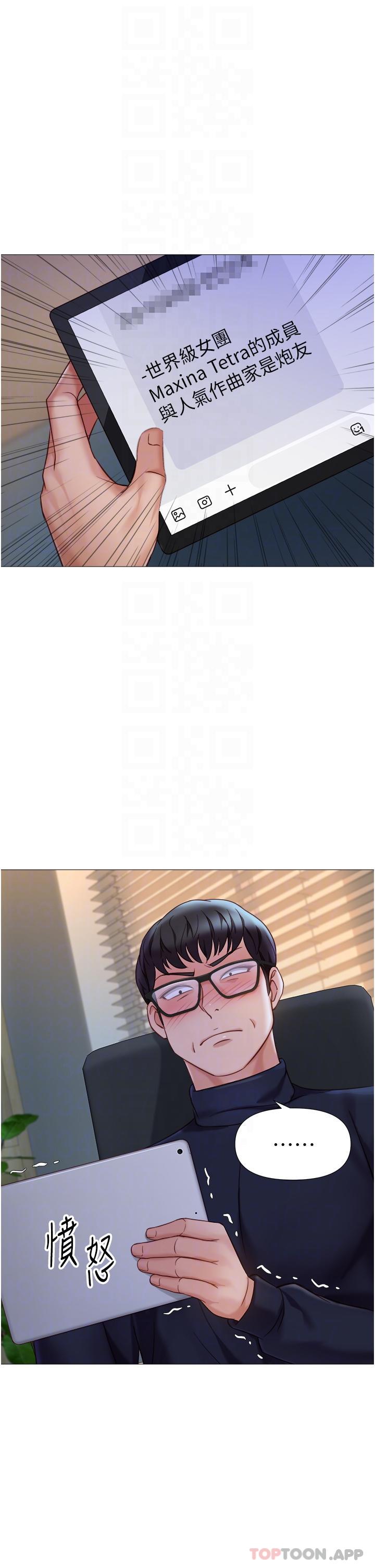 [韩国漫画] 女儿闺蜜都归ME 剧情,巨乳大奶#[34P]-33