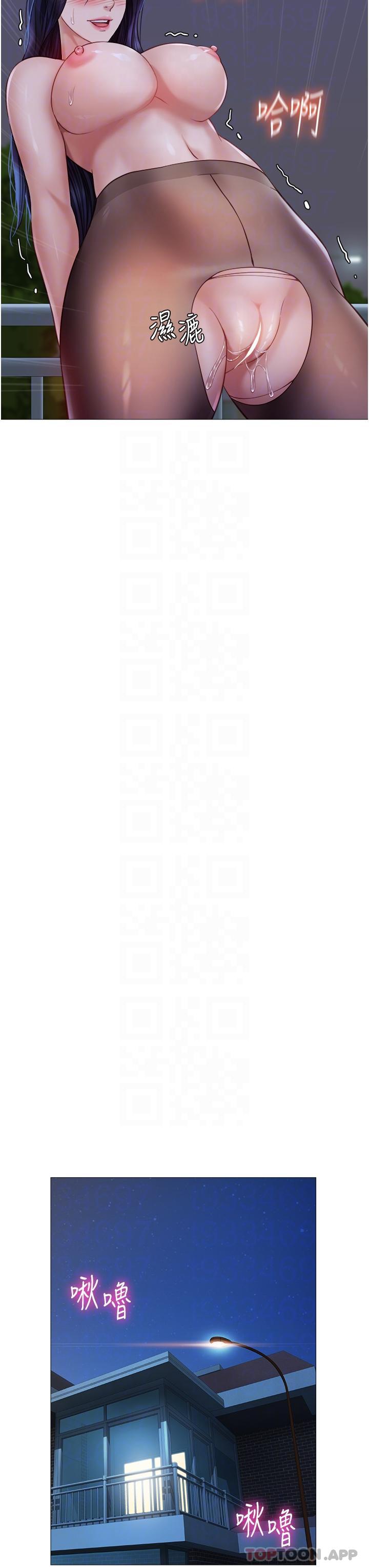 [韩国漫画] 女儿闺蜜都归ME 剧情,巨乳大奶#[34P]-9