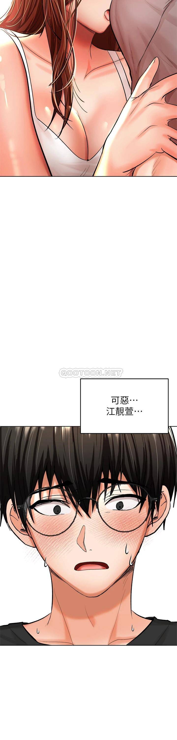 [韩国漫画] 干爹请多指教 爱情,巨乳大奶,女学生#[59P]-2
