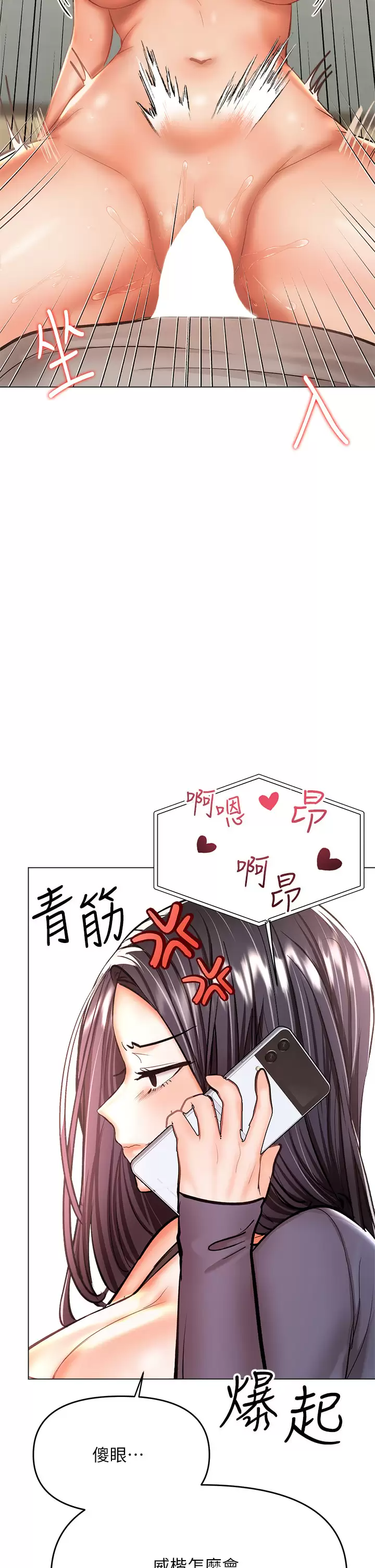 [韩国漫画] 干爹请多指教 爱情,巨乳大奶,女学生#[45P]-28