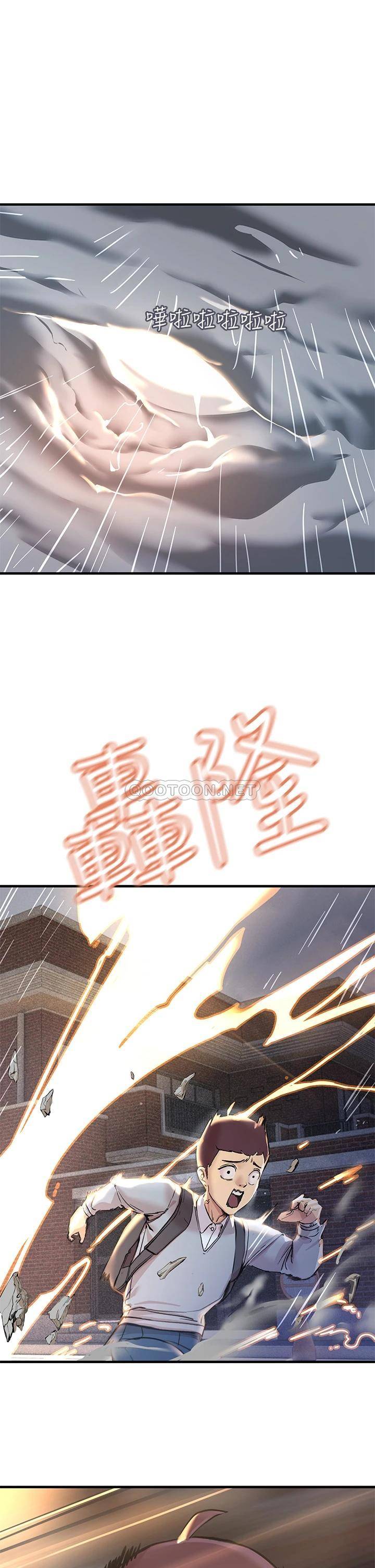 [韩国漫画] 触电大师 奇幻,熟女人妻,巨乳大奶, 女学生,OL#[61P]-20