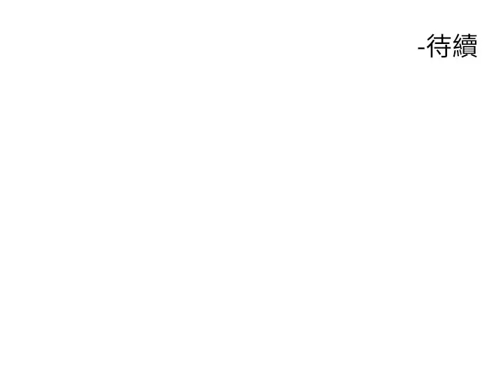 [韩国漫画] 触电大师 奇幻,熟女人妻,巨乳大奶, 女学生,OL#[53P]-53