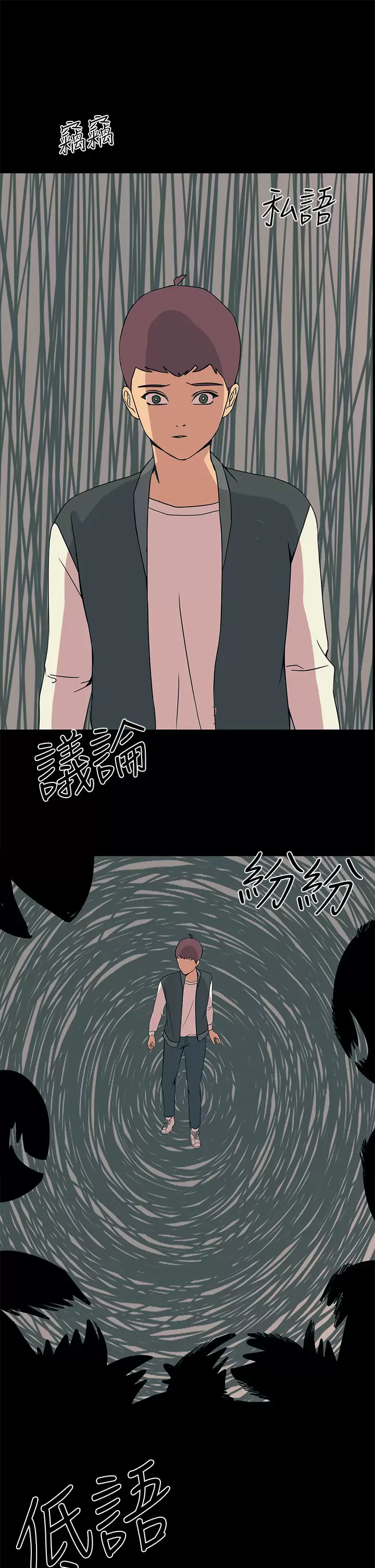 [韩国漫画] 触电大师 奇幻,熟女人妻,巨乳大奶, 女学生,OL#[52P]-23