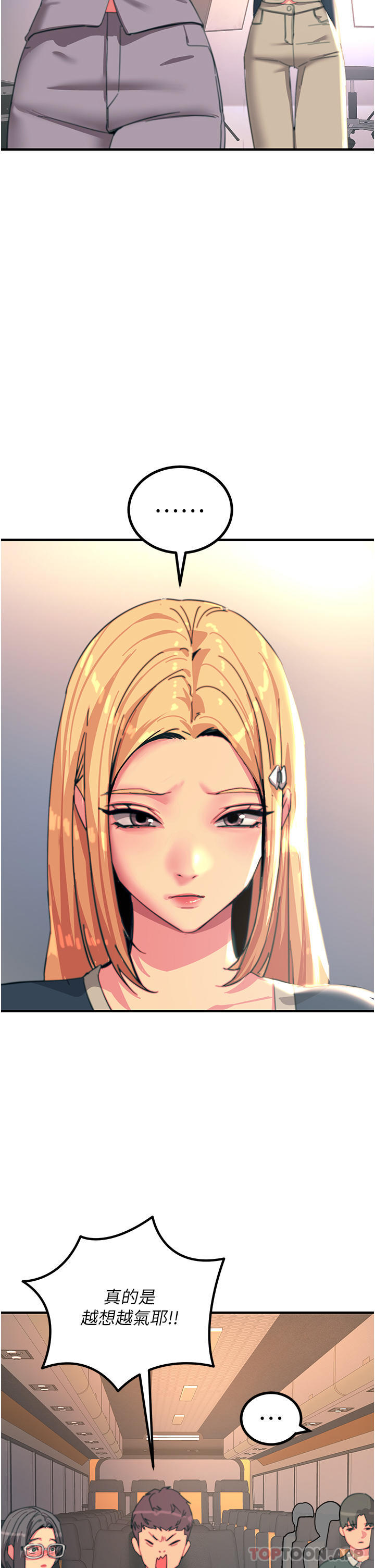 [韩国漫画] 触电大师 奇幻,熟女人妻,巨乳大奶, 女学生,OL#[49P]-18
