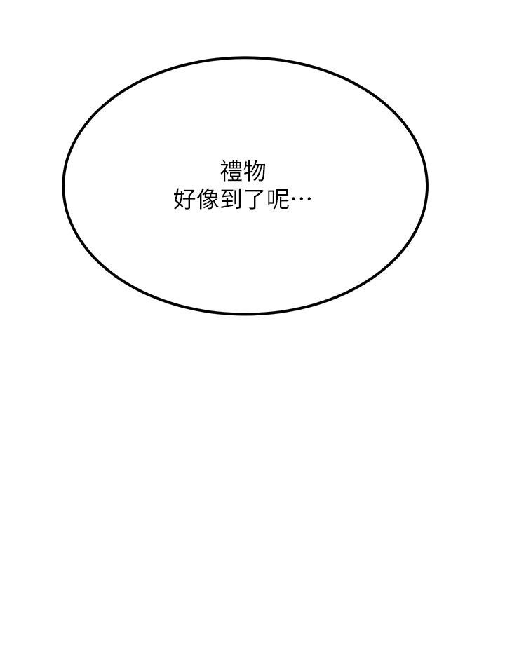 [韩国漫画] 触电大师 奇幻,熟女人妻,巨乳大奶, 女学生,OL#[50P]-49
