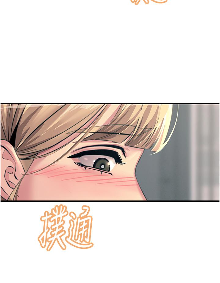 [韩国漫画] 触电大师 奇幻,熟女人妻,巨乳大奶, 女学生,OL#[53P]-48