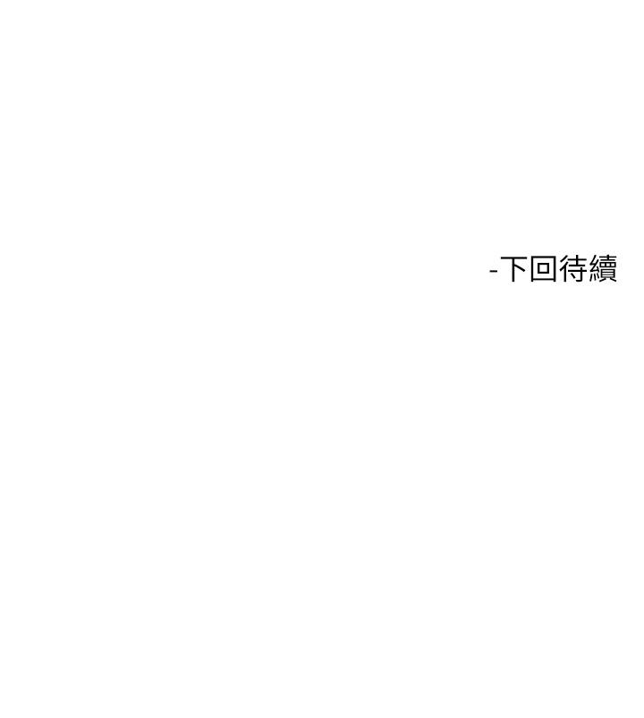 [韩国漫画] 触电大师 奇幻,熟女人妻,巨乳大奶, 女学生,OL#[53P]-53