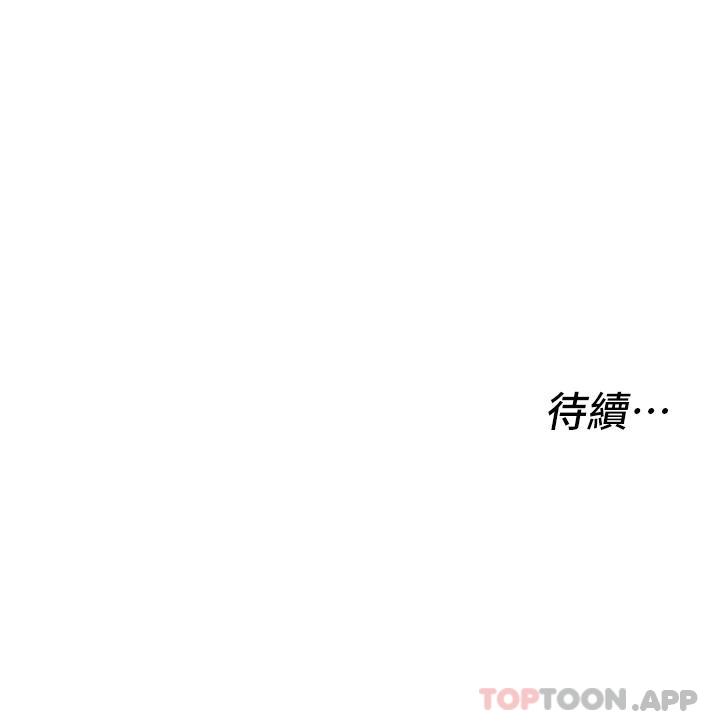[韩国漫画] 私人司机 剧情,熟女人妻,巨乳大奶,不伦#[34P]-34