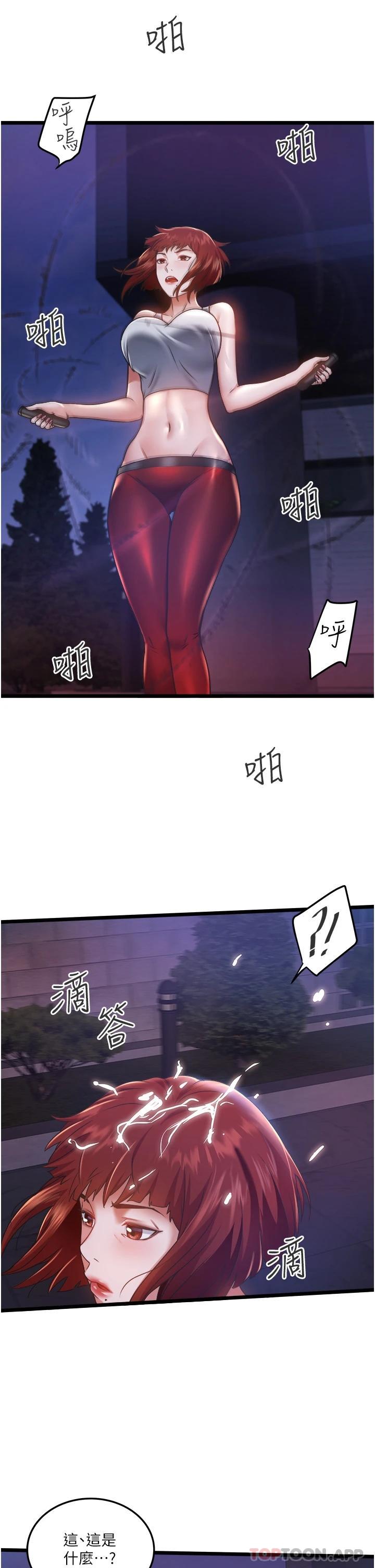 [韩国漫画] 私人司机 剧情,熟女人妻,巨乳大奶,不伦#[54P]-50
