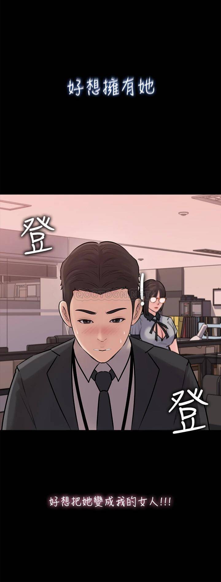 [韩国漫画] 深入小姨子 乱伦,熟女人妻,巨乳大奶, 不伦#[42P]-36