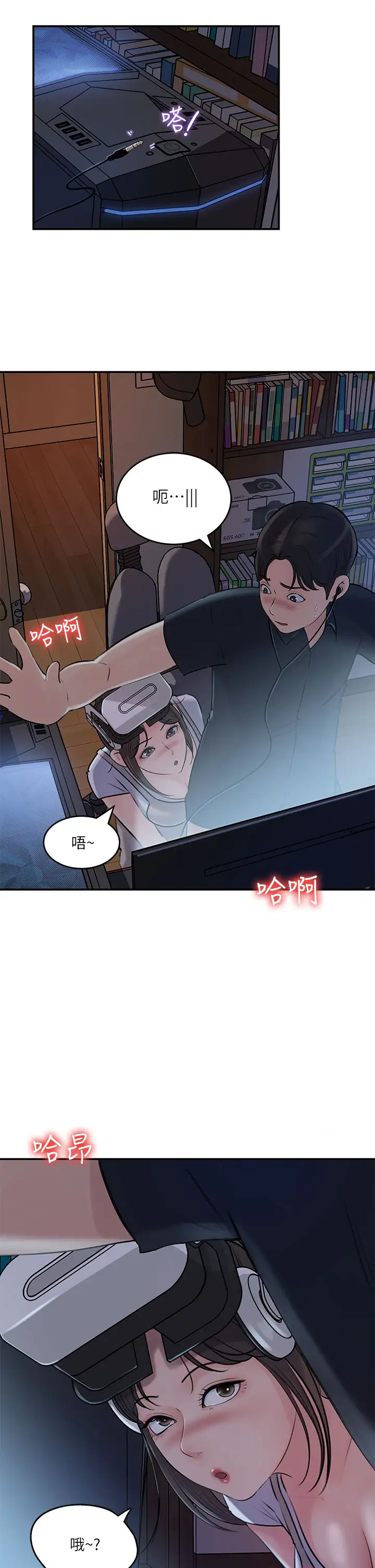 [韩国漫画] 深入小姨子 乱伦,熟女人妻,巨乳大奶, 不伦#[41P]-40