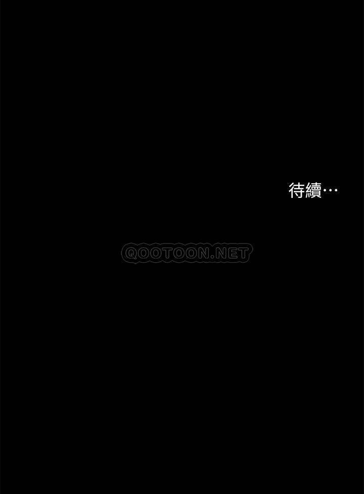 [韩国漫画] 深入小姨子 乱伦,熟女人妻,巨乳大奶, 不伦#[53P]-53