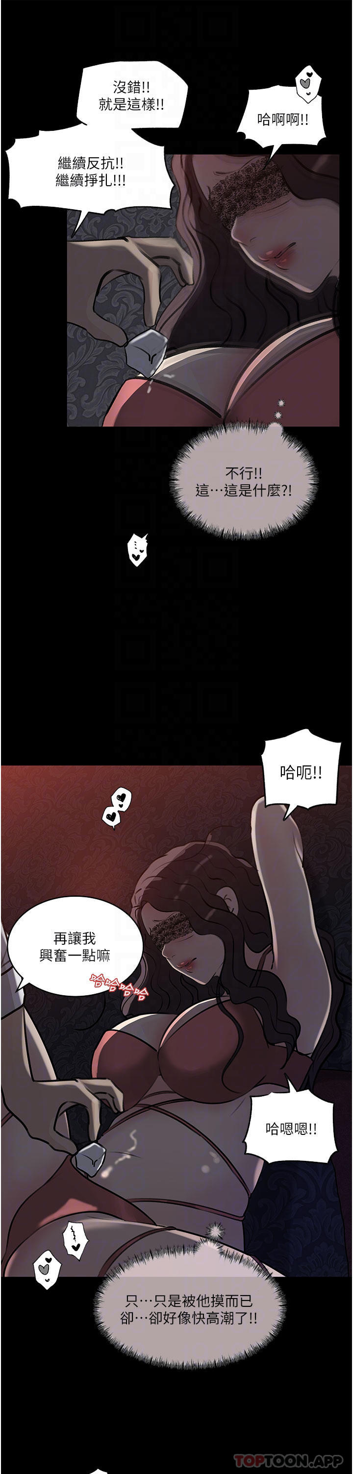 [韩国漫画] 深入小姨子 乱伦,熟女人妻,巨乳大奶, 不伦#[51P]-12