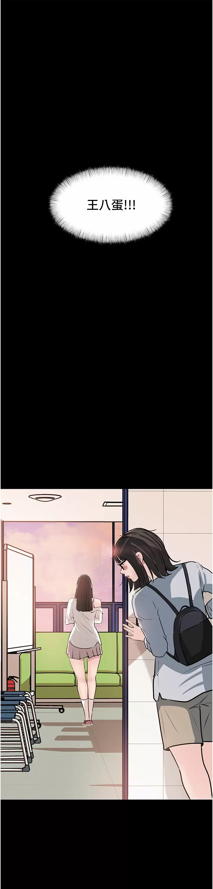 [韩国漫画] 深入小姨子 乱伦,熟女人妻,巨乳大奶, 不伦#[47P]-7