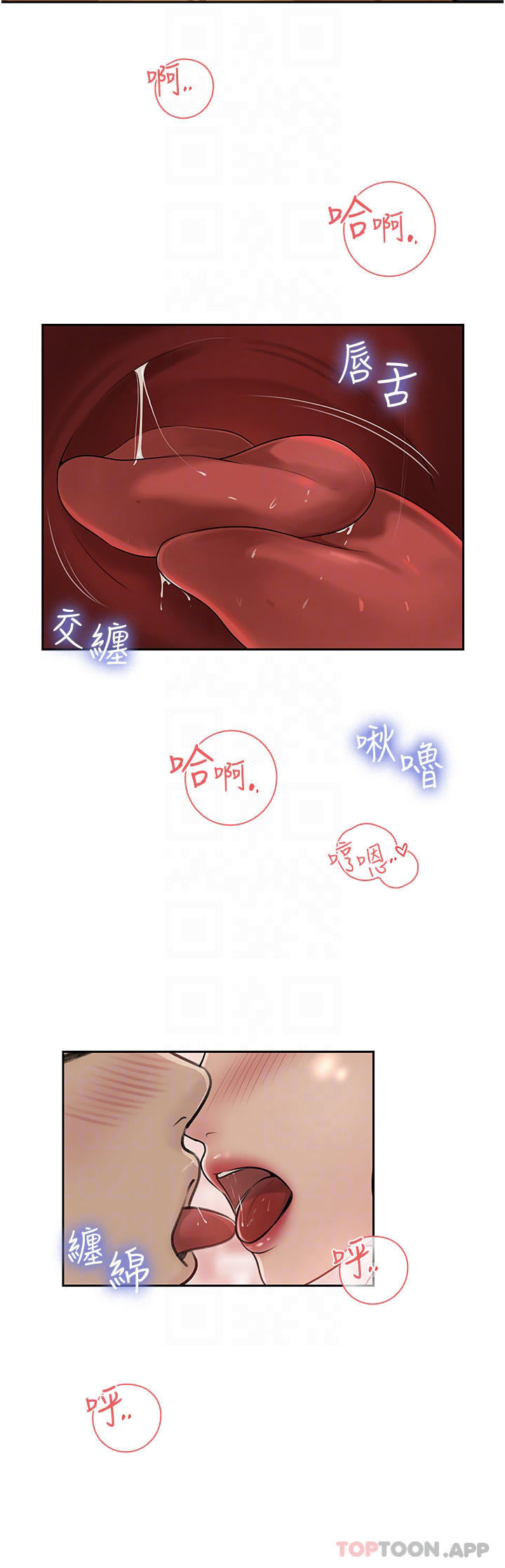 [韩国漫画] 深入小姨子 乱伦,熟女人妻,巨乳大奶, 不伦#[43P]-10