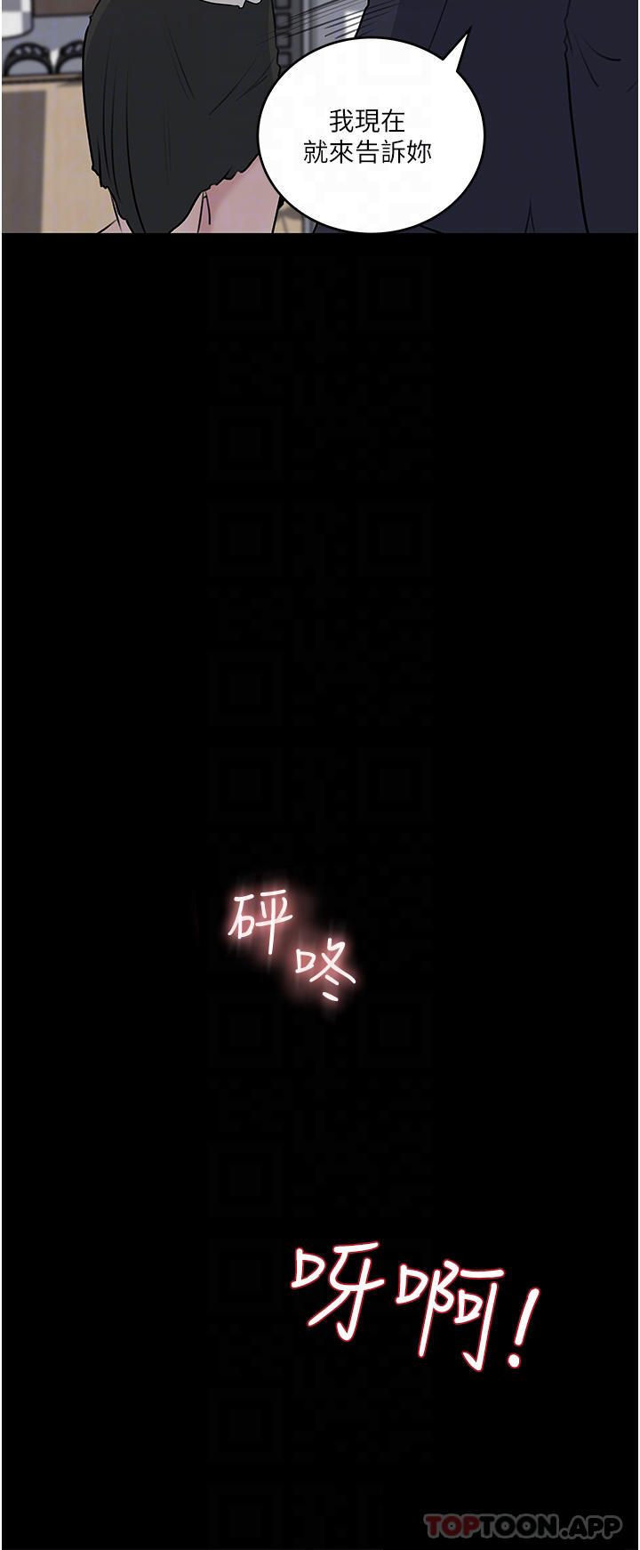 [韩国漫画] 深入小姨子 乱伦,熟女人妻,巨乳大奶, 不伦#[56P]-7