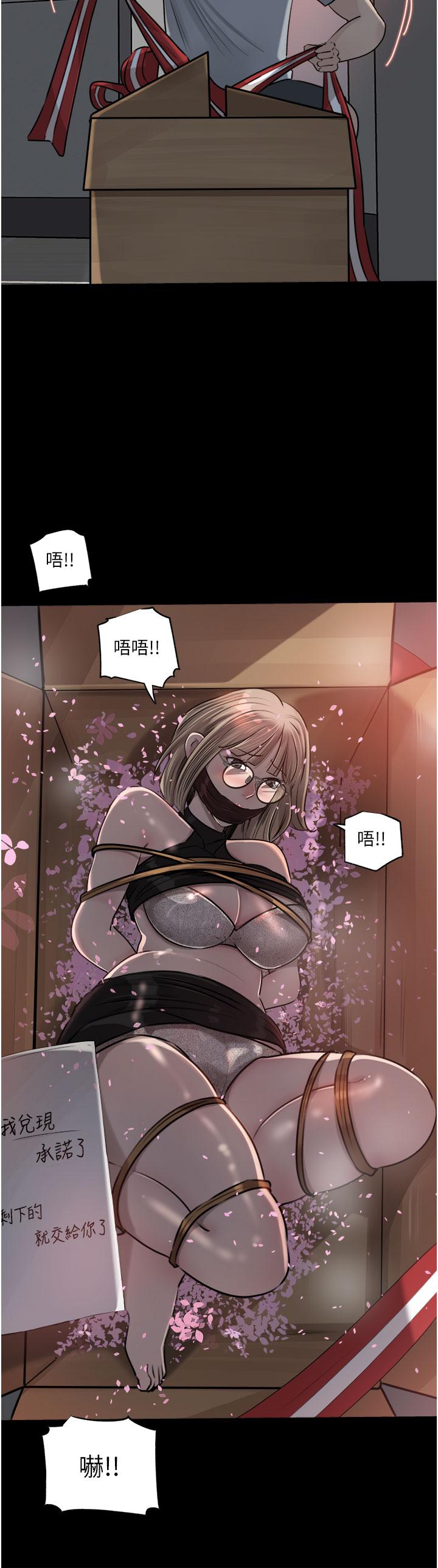 [韩国漫画] 深入小姨子 乱伦,熟女人妻,巨乳大奶, 不伦#[51P]-28