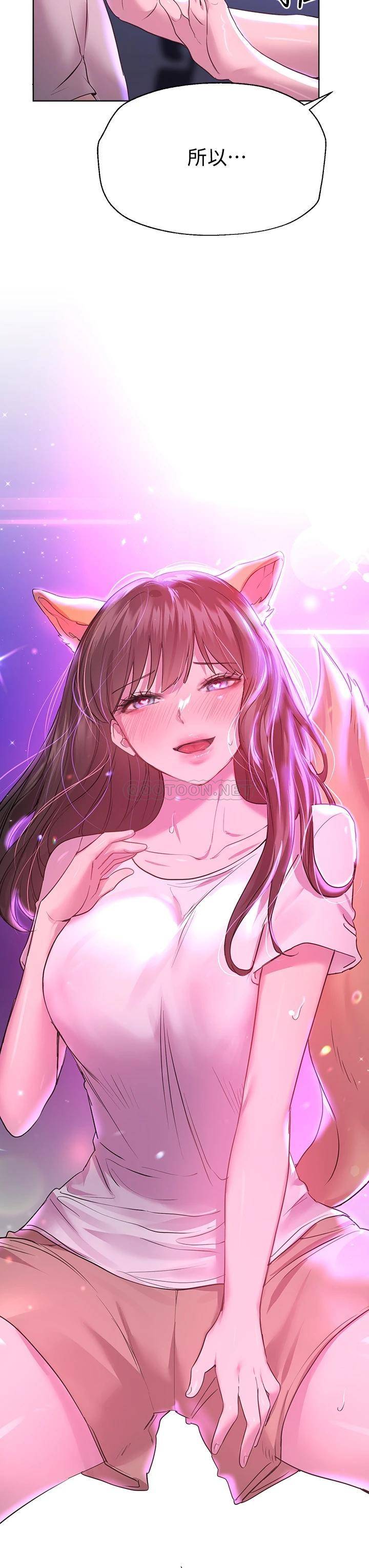[韩国漫画] 姐姐们的调教 调教,熟女人妻,巨乳大奶#[50P]-49