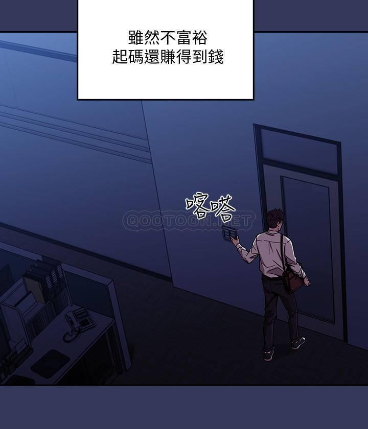[韩国漫画] 朋友的妈妈 剧情,#[36P]-29