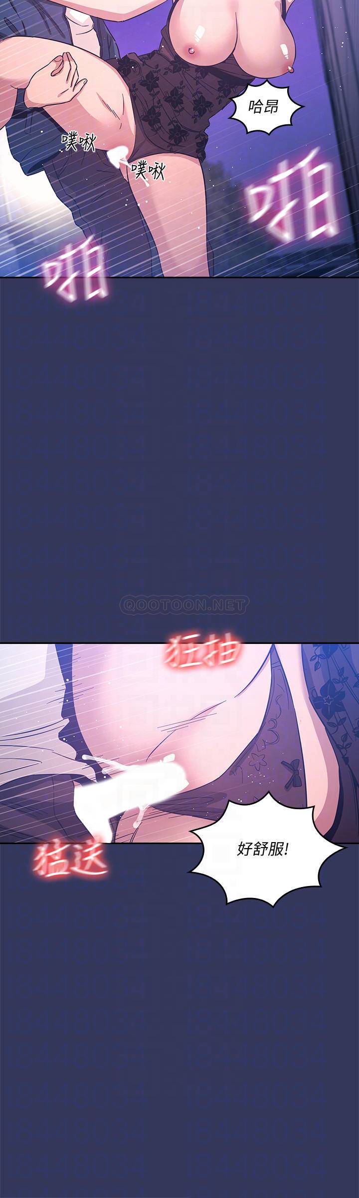 [韩国漫画] 朋友的妈妈 剧情,#[26P]-12