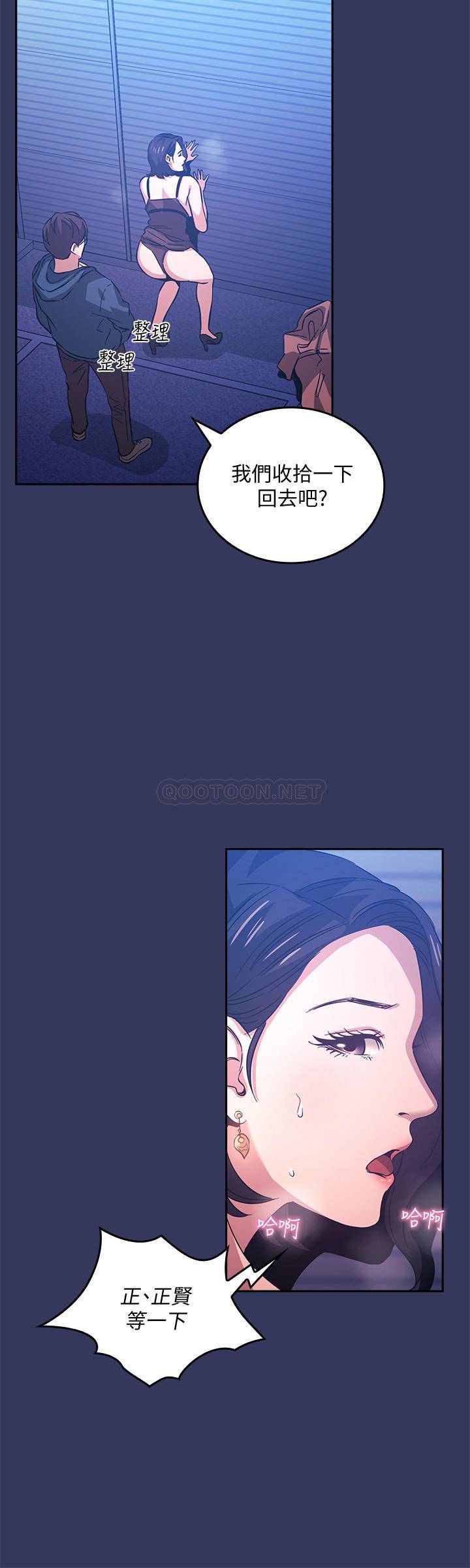 [韩国漫画] 朋友的妈妈 剧情,#[26P]-24