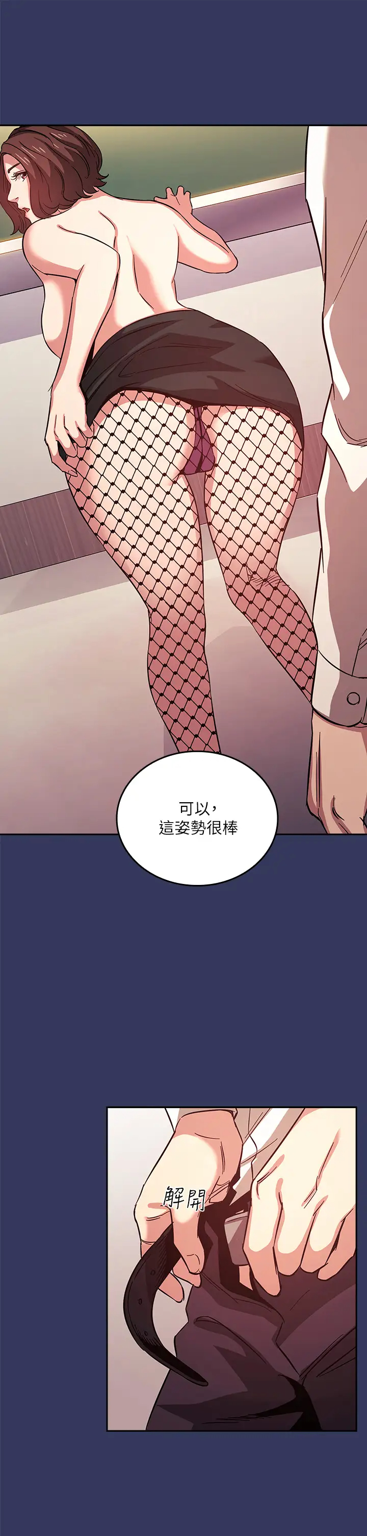 [韩国漫画] 朋友的妈妈 剧情,#[33P]-21