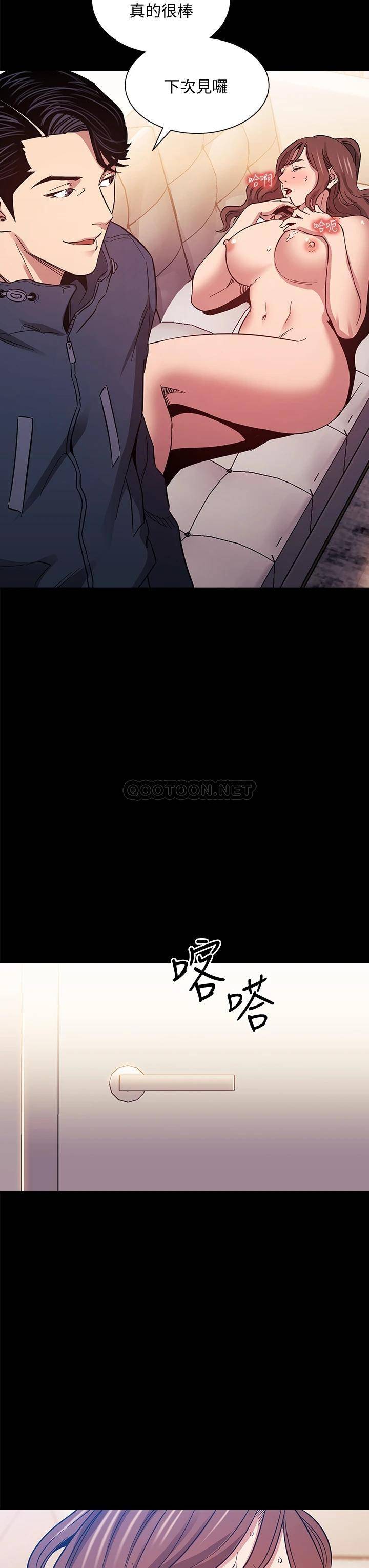 [韩国漫画] 朋友的妈妈 剧情,#[39P]-38