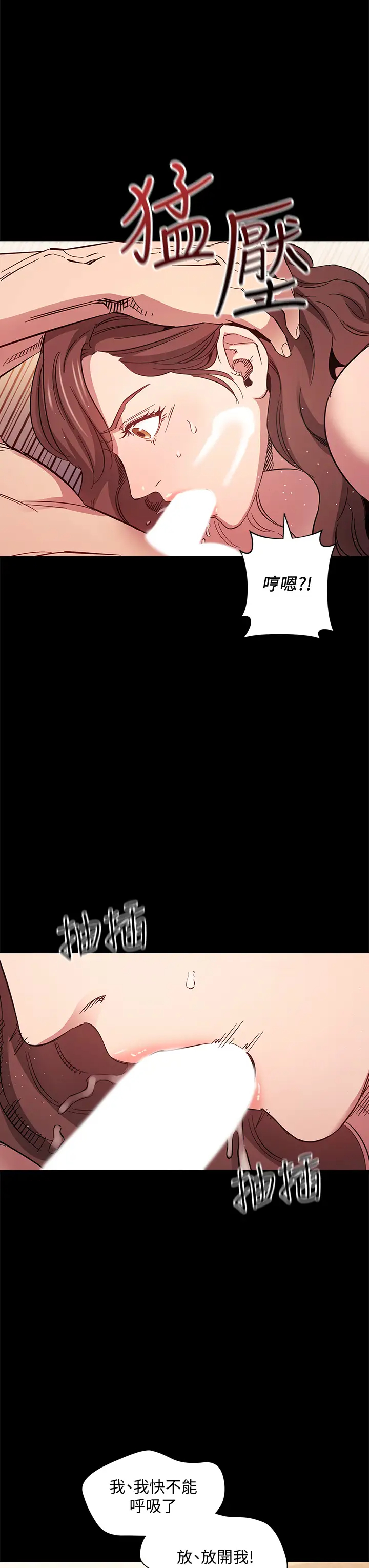 [韩国漫画] 朋友的妈妈 剧情,#[36P]-20
