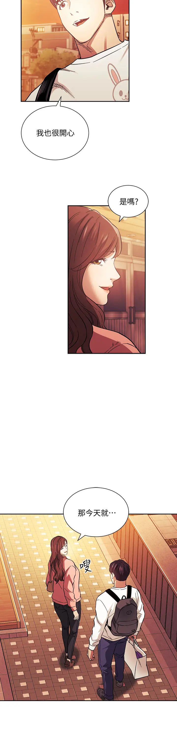[韩国漫画] 朋友的妈妈 剧情,#[39P]-25