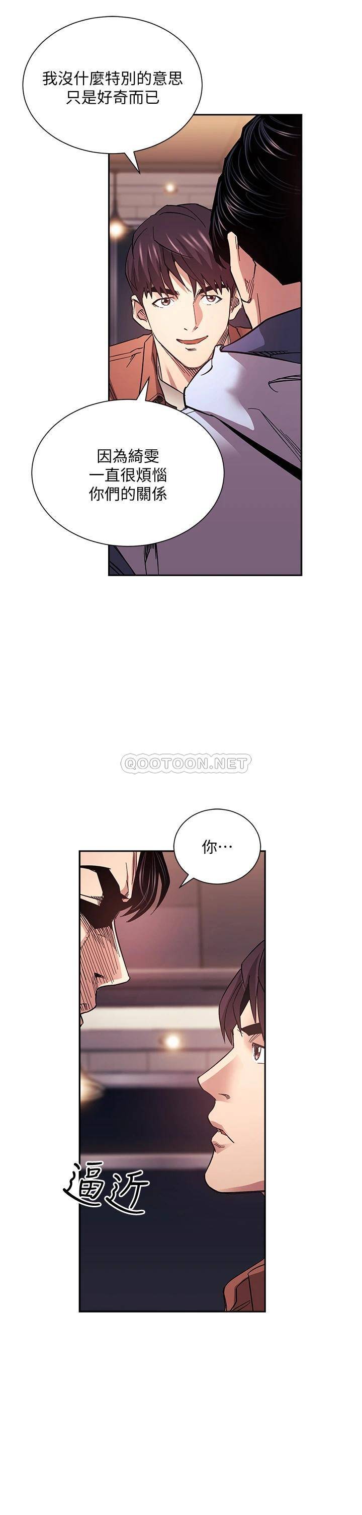 [韩国漫画] 朋友的妈妈 剧情,#[34P]-26