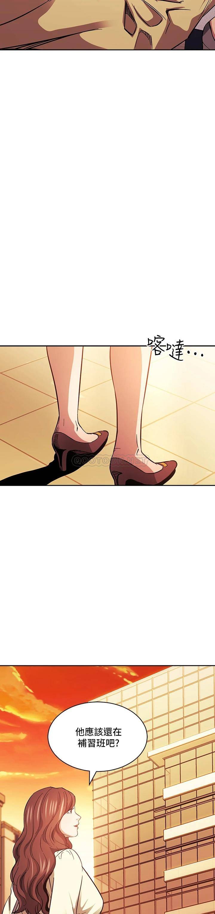[韩国漫画] 朋友的妈妈 剧情,#[38P]-3